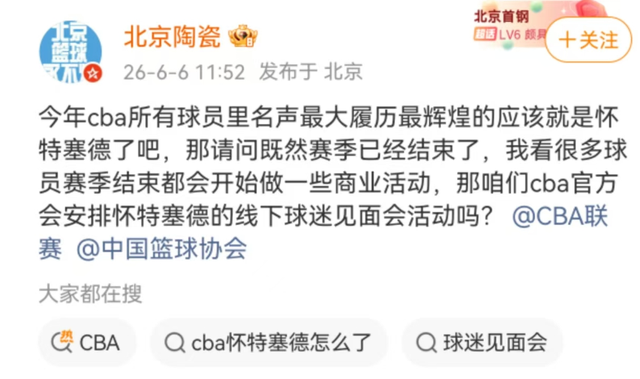 勇士队格林谈湖人队里夫斯顶薪：不能表现挣扎，否则骂得体无完肤