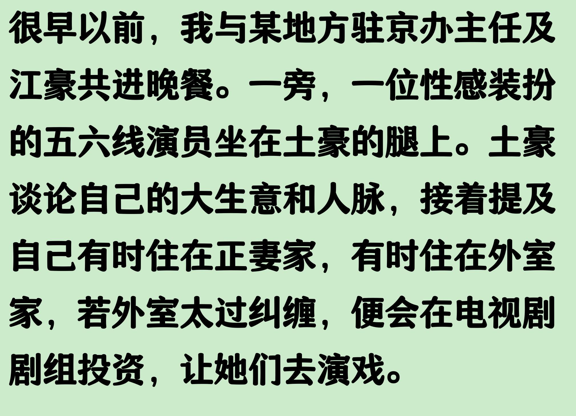 罗马诺：曼联现在将中场的引援重点缩小至2名球员