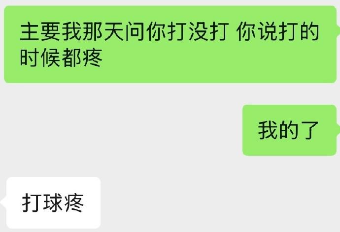 世界杯今日战报！葡萄牙死里逃生，C罗再破纪录！16强双牙相遇