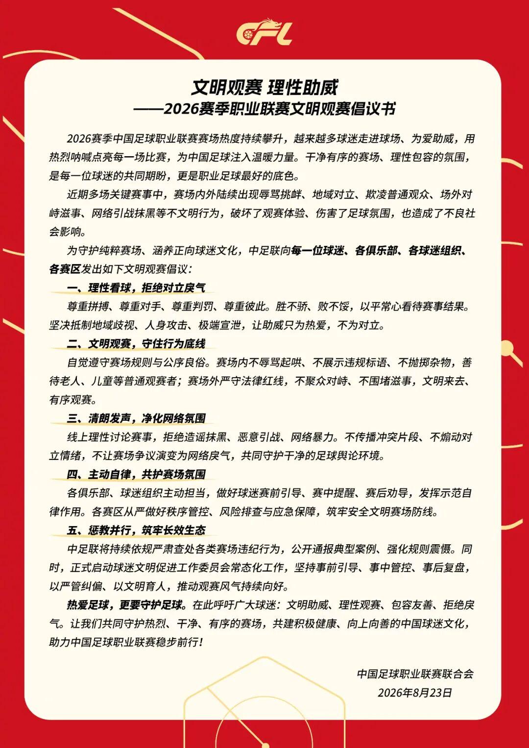 任何时候都不要低估一颗年轻的冠军心脏