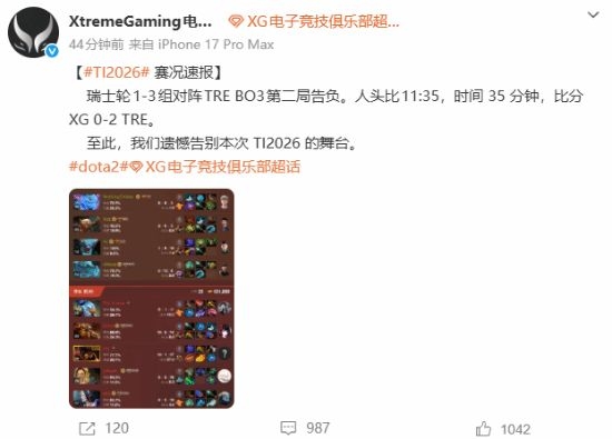 完美体育效力3支不同球队夺欧冠，历史仅一人，横跨12年决赛全首发，C罗也不行