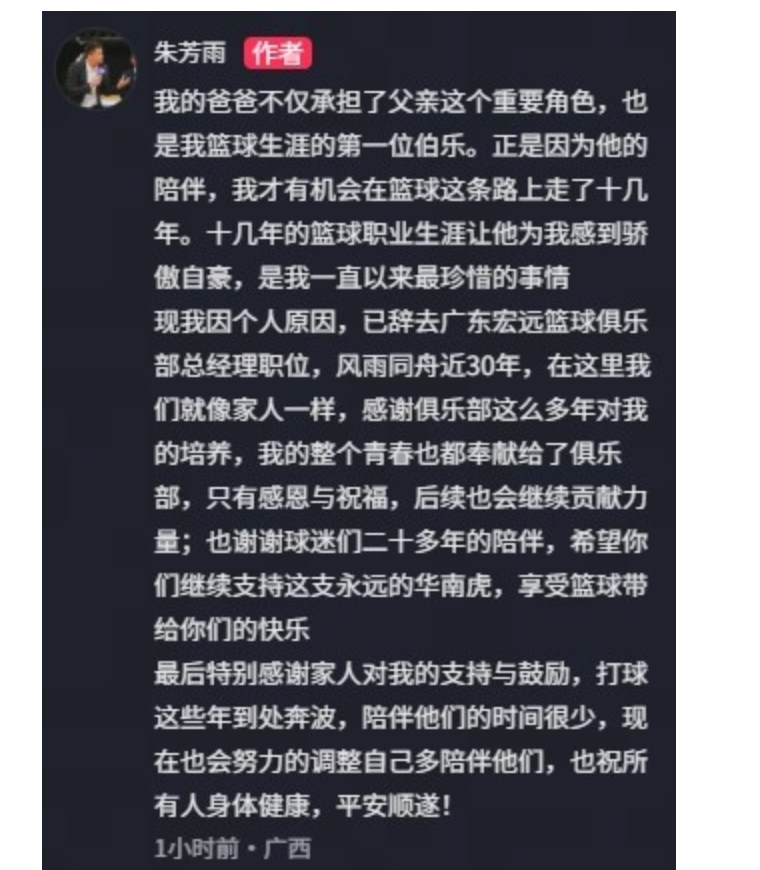 2年1300万！库明加签约森林狼！爱德华兹等来最强帮手