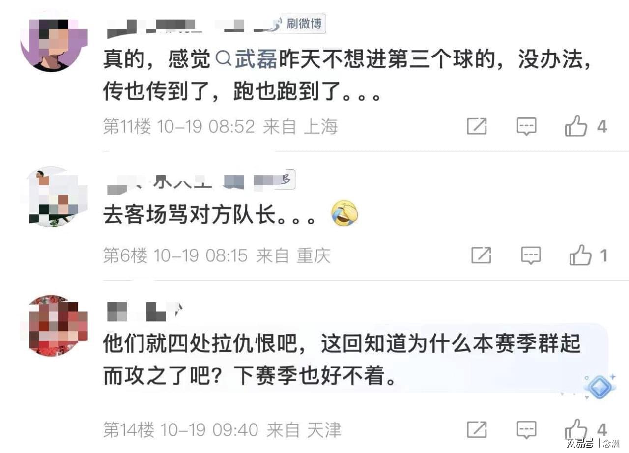 完美体育为啥要用大数据找未参保的人？谁不想老有所养，但现实却很残酷