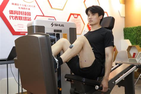 智能急救站 完美体育