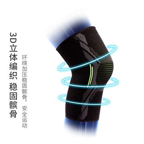 AI 智慧跑道 完美体育