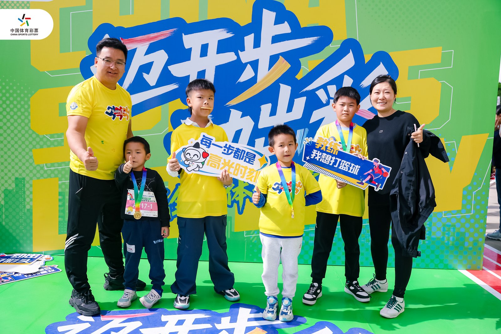 上海体彩亮相2025年上海市青少年运动生活嘉年华