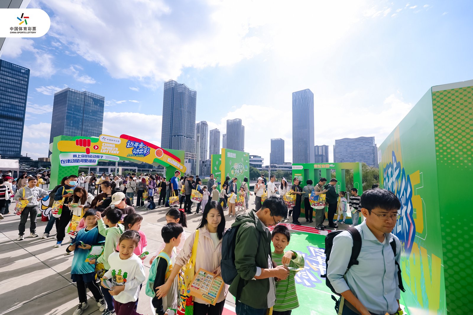 上海体彩亮相2025年上海市青少年运动生活嘉年华